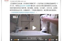 【8分钟科普】白山公司咨询服务电话_哔哩哔哩-2